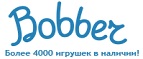 Скидки до -70% на одежду и обувь  - Тутаев