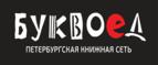 Скидка 10% на первый заказ при покупке от 2 000 рублей + бонусные баллы!
 - Тутаев