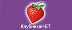 Скидки до -40% на средства по уходу за кожей. - Тутаев