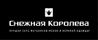  Распродажа, которую ждали все! Скидки до 60% на ВСЁ! - Тутаев