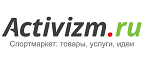 Скидки до 30% на товары для туризма и альпинизма! - Тутаев