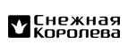 Финальная распродажа Скидка +10%! - Тутаев