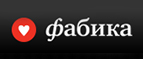 Скидка 24% на настенные часы бренда Nomon! - Тутаев