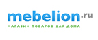 Скидки до 45% на настенные светильники! - Тутаев